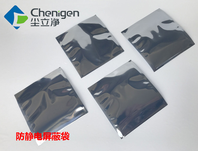 防靜電屏蔽袋