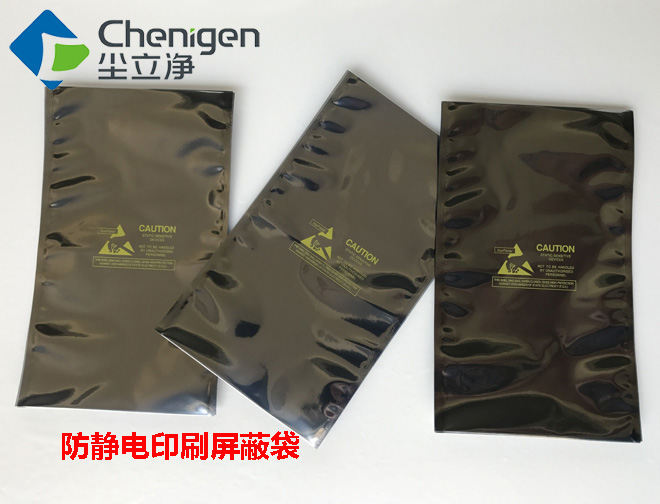 防靜電屏蔽袋