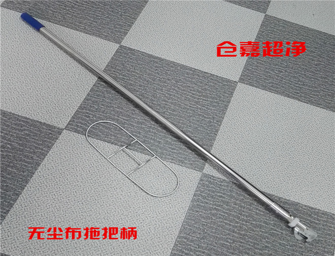 無(wú)塵拖把
