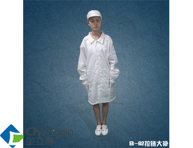 防靜電大褂衣