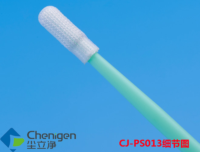無塵布頭棉簽