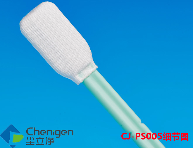 無塵布頭棉簽